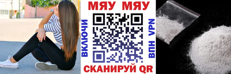 Купить закладку Гудермес АМФЕТАМИН Меф мяу мяу Альфа ПВП Гашиш COCAIN