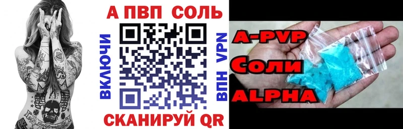 А ПВП СК  Гудермес 