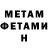 МЕТАДОН methadone Aleksey Kapustin