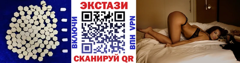 даркнет Telegram  Гудермес  Ecstasy диски 