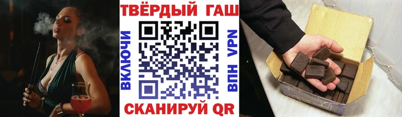 Гашиш ice o lator  Гудермес 