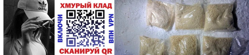 где можно купить   Гудермес  ГЕРОИН VHQ 