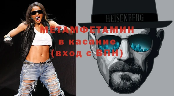 мефедрон Аркадак