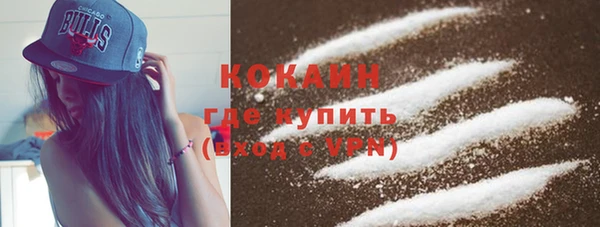мефедрон Аркадак