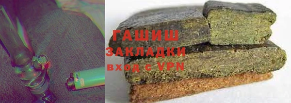 бутик Арсеньев
