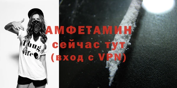 альфа пвп VHQ Пересвет