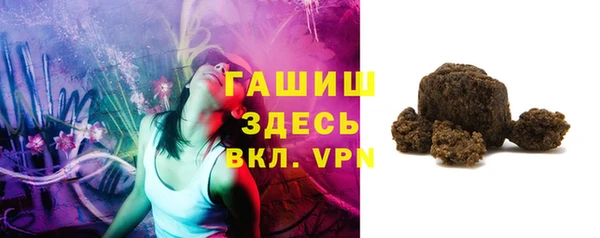мефедрон Аркадак