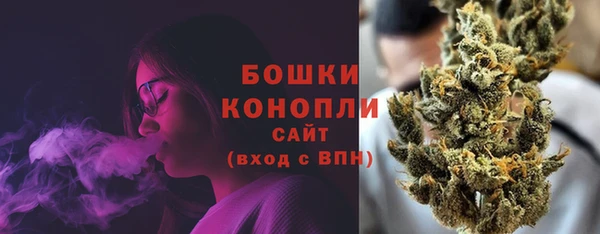 бутик Арсеньев