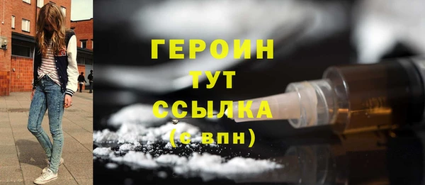 бутик Арсеньев