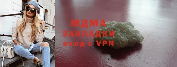 бутик Арсеньев