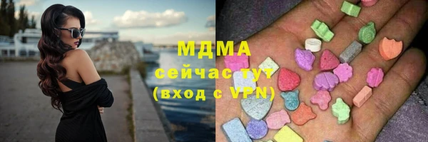 гашиш Армянск