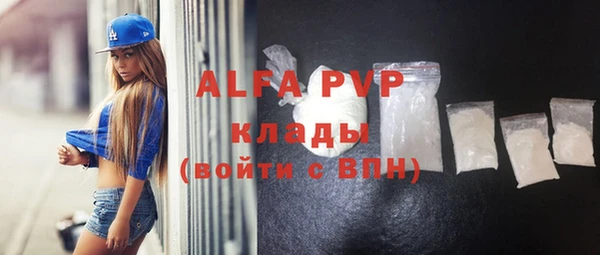 бутик Арсеньев