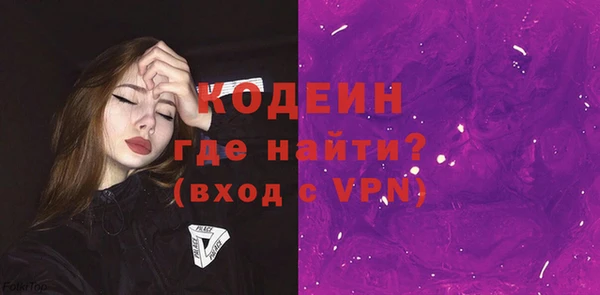 гашиш Армянск