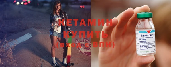 бутик Арсеньев