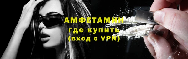 мефедрон Аркадак