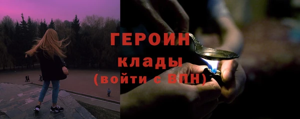 бутик Арсеньев