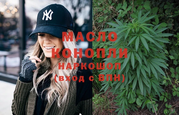 гашиш Армянск