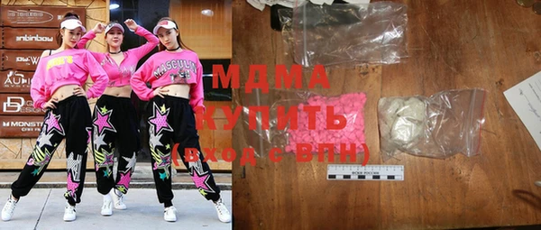 мефедрон Аркадак