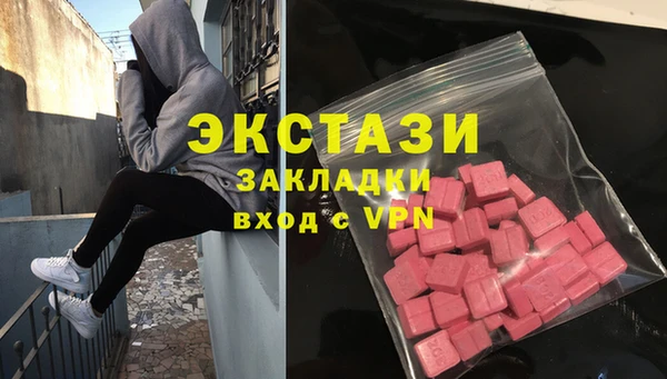 бутик Арсеньев