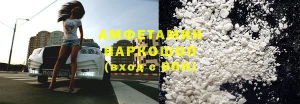 мефедрон Аркадак