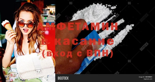 гашиш Армянск