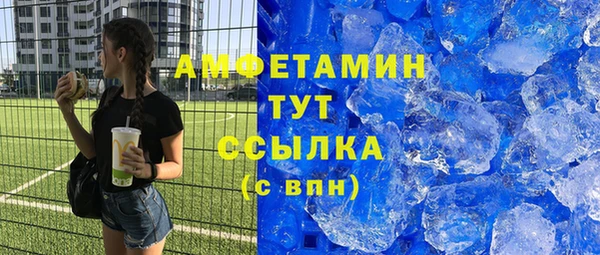 гашиш Армянск
