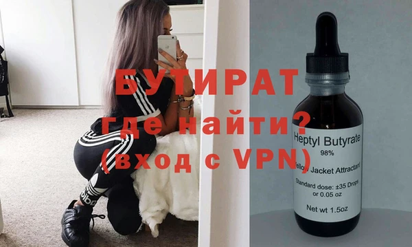 гашиш Армянск