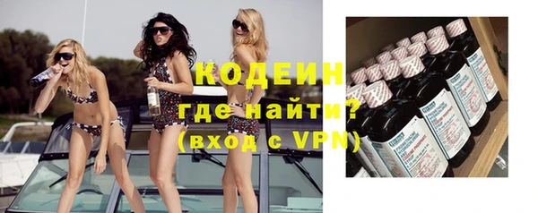 гашиш Армянск