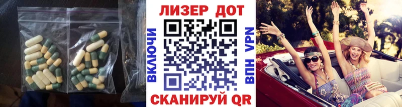 нарко площадка состав  Гудермес  Лсд 25 экстази ecstasy 