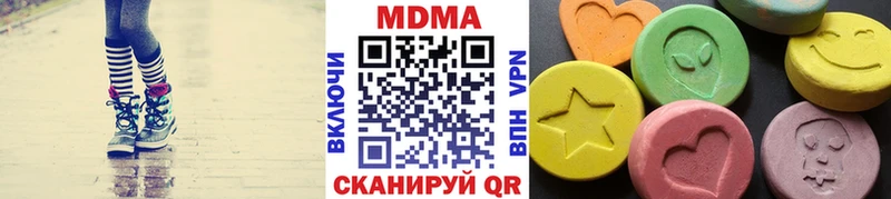 наркота  Гудермес  MDMA VHQ 