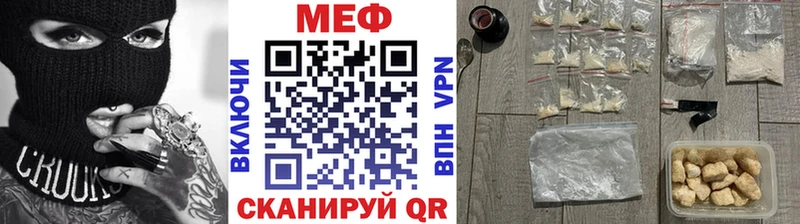 наркота  Гудермес  Меф VHQ 