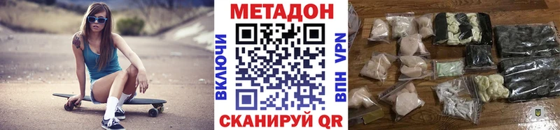 Метадон мёд купить Гудермес
