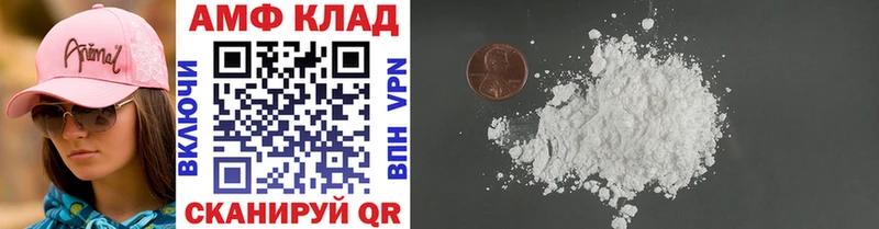 Метамфетамин Декстрометамфетамин 99.9% купить закладку Гудермес