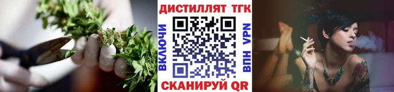 Дистиллят ТГК THC oil  наркотики  Гудермес 