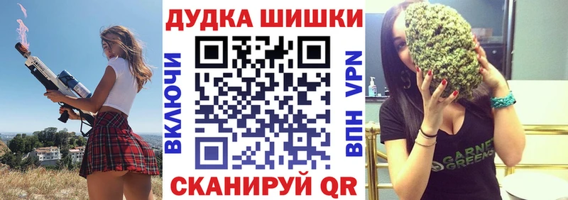 МАРИХУАНА план  OMG сайт  Гудермес 